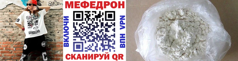 Как найти наркотики Десногорск Кокаин  Амфетамин  МЕФ  Alpha-PVP  Гашиш  Конопля 