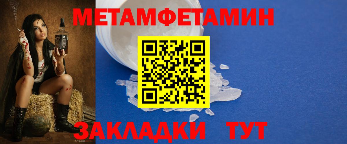 АМФЕТАМИН  Вход с VPN  Амфетамин  Десногорск  Амфетамин 97% 