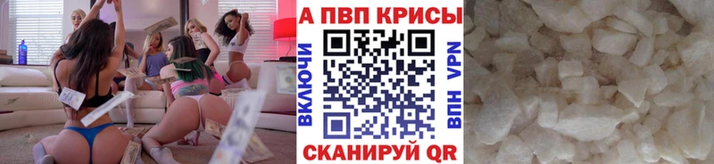 Alfa_PVP СК  магазин продажи наркотиков  mega сайт  Десногорск 
