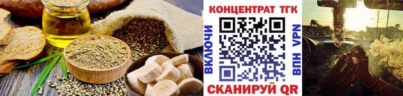 Cannafood марихуана  Десногорск 
