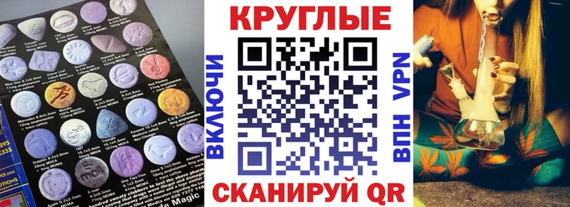 ЭКСТАЗИ 280мг  hydra рабочий сайт  Десногорск 