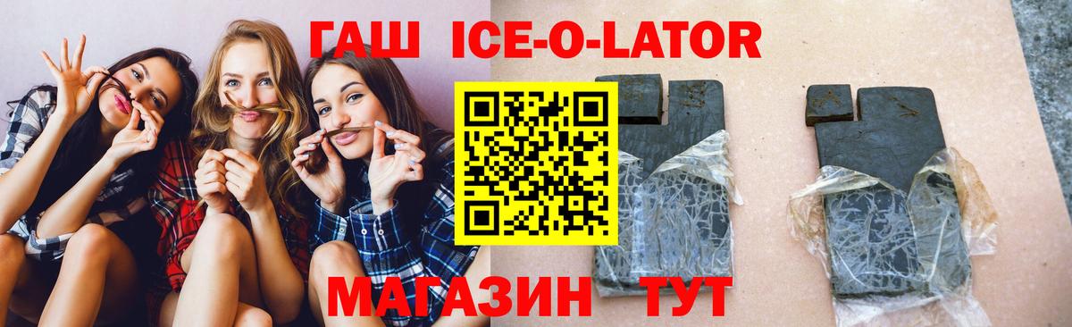 ГАШИШ VHQ Десногорск