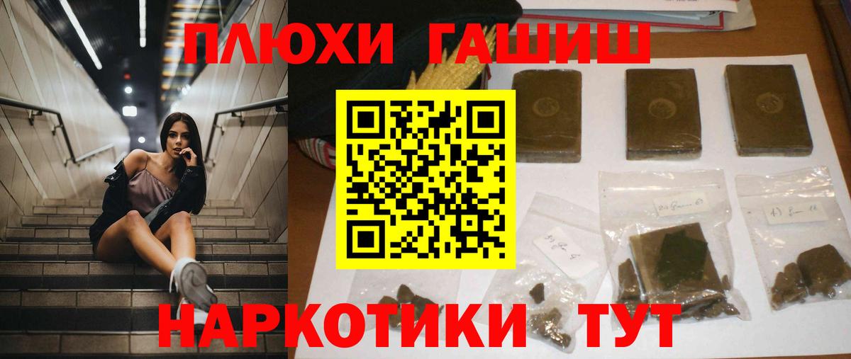 Гашиш Ice-O-Lator  Гашиш 40% ТГК  Десногорск  Гашиш  Вход с VPN 