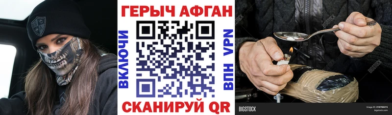 где продают   OMG как зайти  ГЕРОИН хмурый  Десногорск 