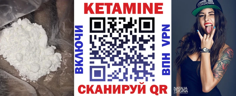 darknet Telegram  Десногорск  КЕТАМИН ketamine 