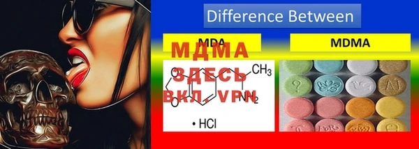 MDMA Premium VHQ Алексин