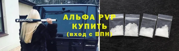 ALPHA PVP Алзамай