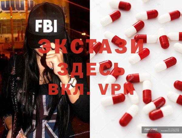 MDMA Premium VHQ Алексин
