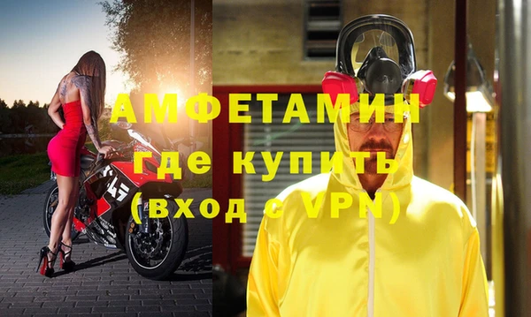 ALPHA PVP Алзамай