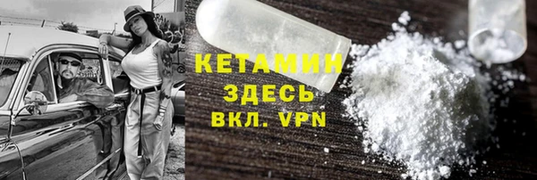 ALPHA PVP Алзамай