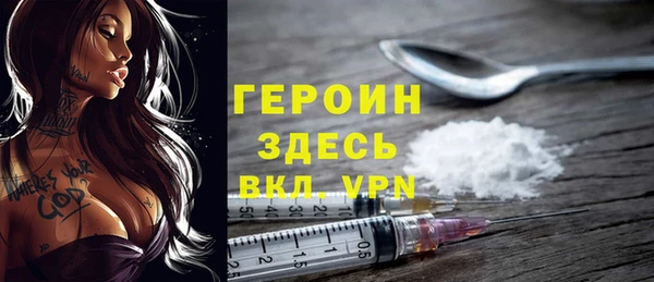 MDMA Premium VHQ Алексин