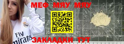 соль ск Мариинск