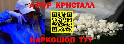 мдпв Малгобек