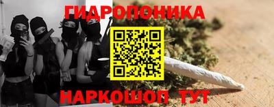 соль ск Мариинск
