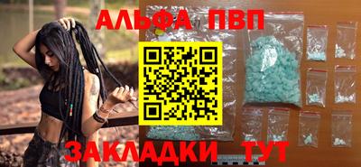 мдпв Малгобек