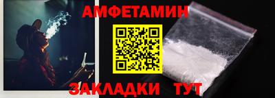соль ск Мариинск
