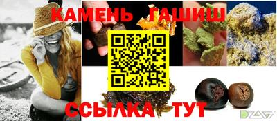 соль ск Мариинск