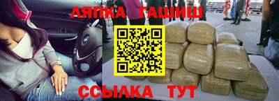соль ск Мариинск