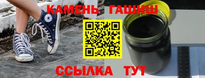 соль ск Мариинск