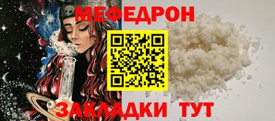 герыч Малоярославец
