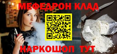 мдпв Малгобек