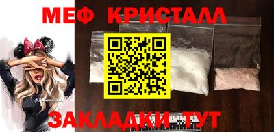 соль ск Мариинск