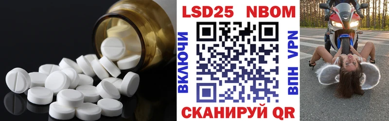 продажа наркотиков  Десногорск  Лсд 25 экстази кислота 