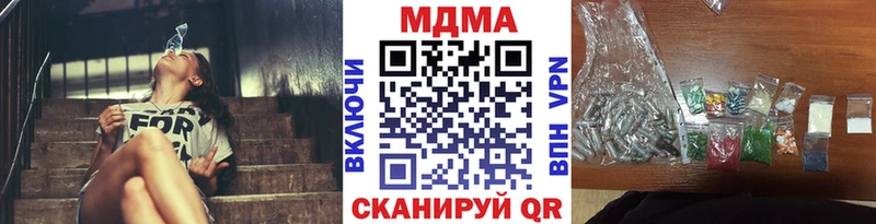 shop Telegram  MEGA рабочий сайт  Десногорск  MDMA Molly 