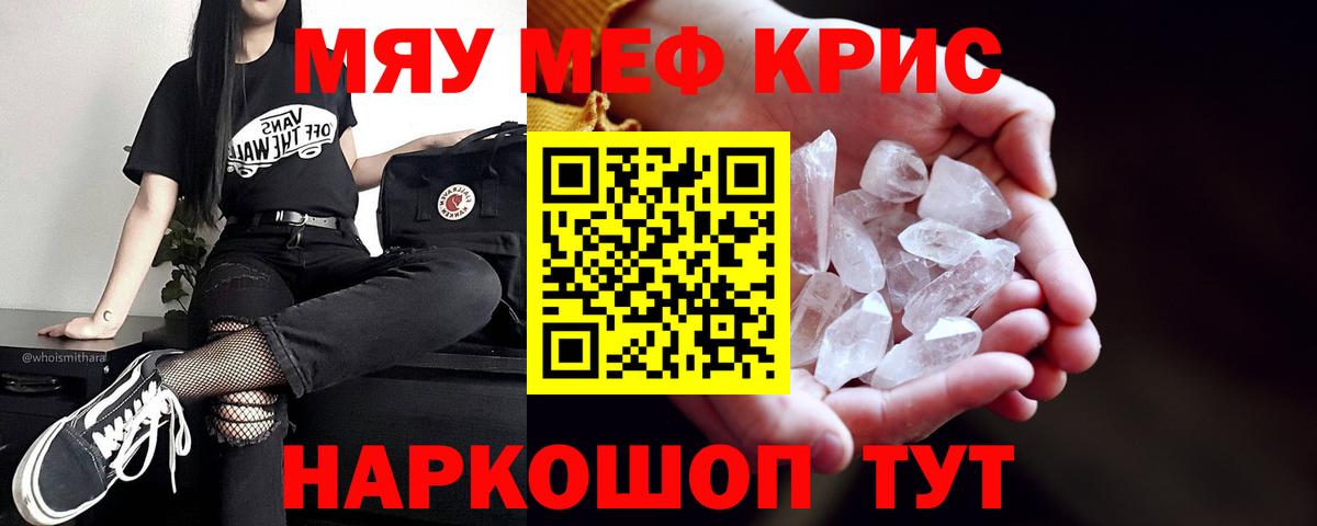 MDMA  Alpha-PVP СК   Десногорск  Вход с VPN  КЕТАМИН  Меф кристаллы  Конопля  ГАШИШ  Гашиш  Cocaine 
