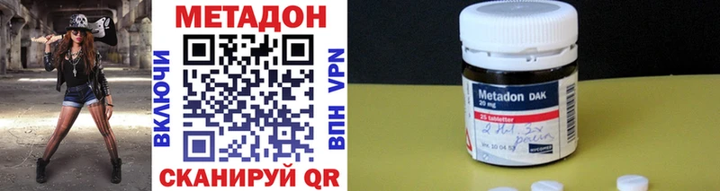 где купить наркоту  Десногорск  Метадон кристалл 