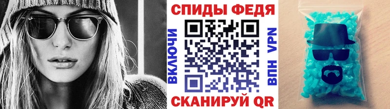 МЕТАМФЕТАМИН Декстрометамфетамин 99.9%  Десногорск 