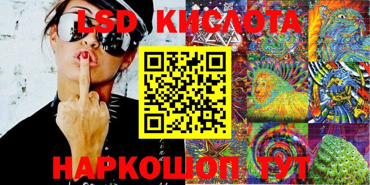 Десногорск  Марки N-bome  Марки 25I-NBOMe 1,5мг  Вход с VPN  Марки 25I-NBOMe 1,5мг 