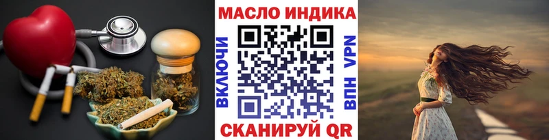 Дистиллят ТГК вейп Десногорск