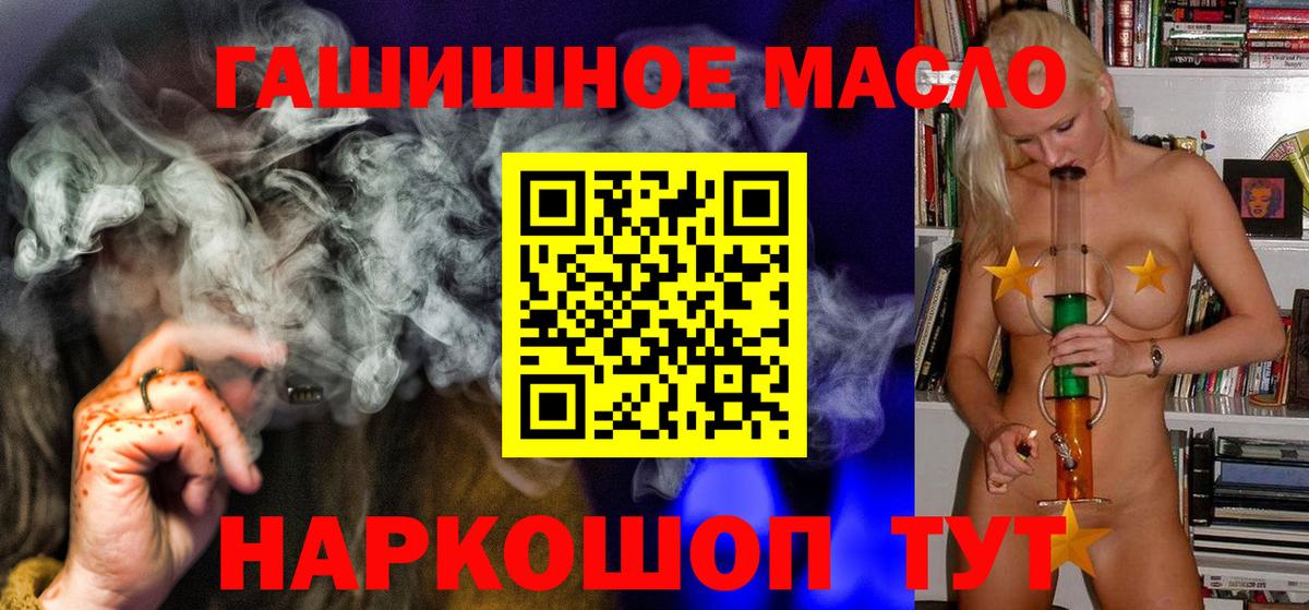 ТГК вейп с тгк  Вход с VPN  Десногорск 