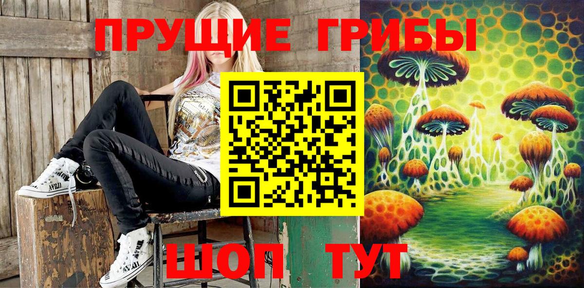 Галлюциногенные грибы MAGIC MUSHROOMS  Псилоцибиновые грибы MAGIC MUSHROOMS  Вход с VPN  Десногорск 