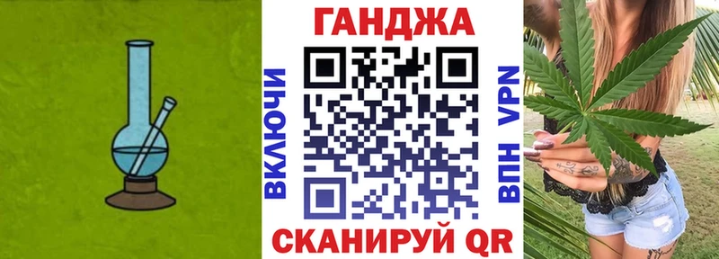 МАРИХУАНА тримм  Десногорск 